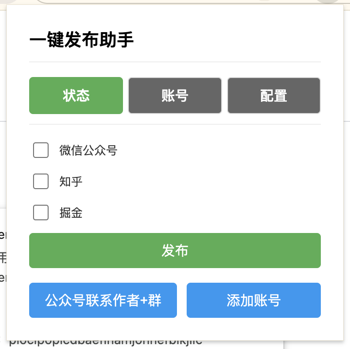新版UI